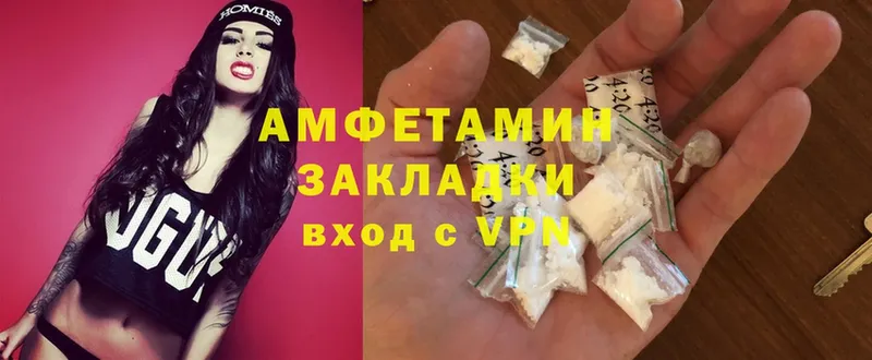 Amphetamine 97%  купить наркотики цена  Магадан 