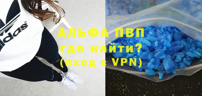 omg сайт  Магадан  A PVP Соль 