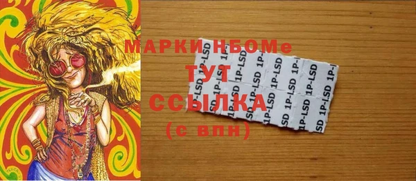 марки lsd Богданович